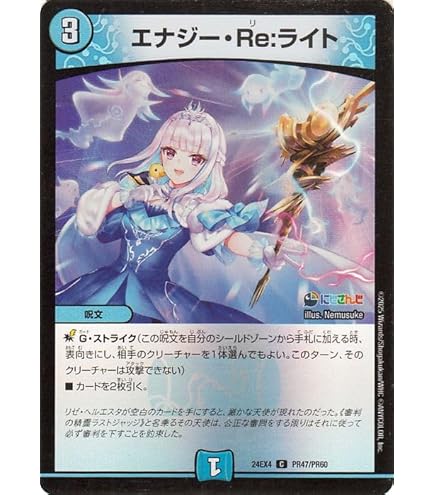 支配の精霊ペルフェクト　サイフォゲート　ピュリファイジョーカー 支配の精霊ペルフェクト サイフォゲート ピュリファイジョーカー